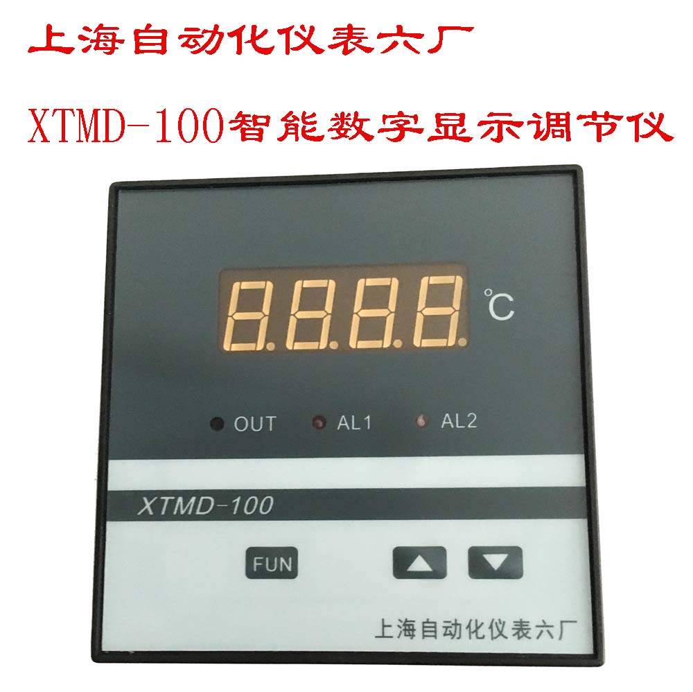 XTMD-100BD智能數(shù)字顯示儀 4~20MA DC24