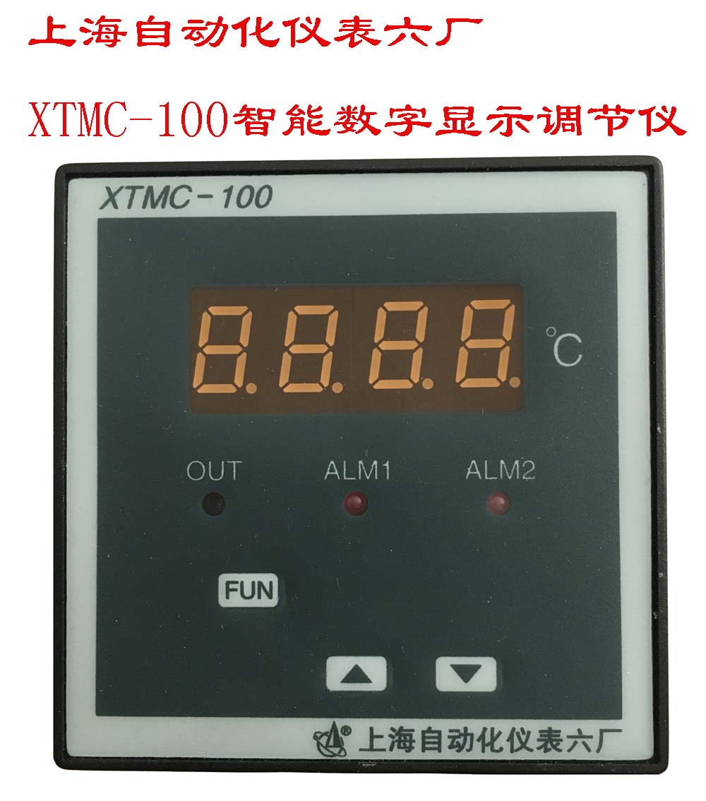 XTMC-100BD智能數(shù)字顯示儀 4~20MA DC24